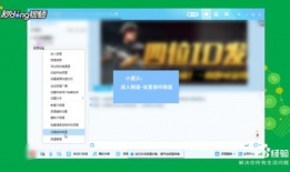 91直播频道密码,揭秘频道密码背后的精彩世界