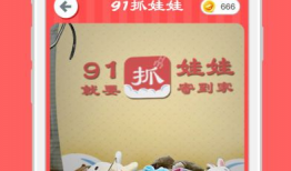 91直播app软件下载ios,畅享精彩直播体验
