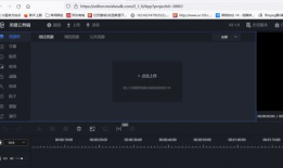 在线编辑视频,轻松掌握在线编辑技巧